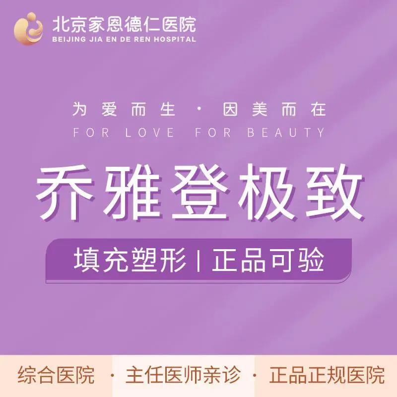 一分钟教你鉴别泪沟卧蚕和眼袋,卧蚕眼袋泪沟是手术好还是填充好