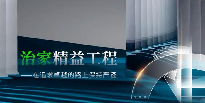 融创汇智科技有限公司装修APP到底怎么样？