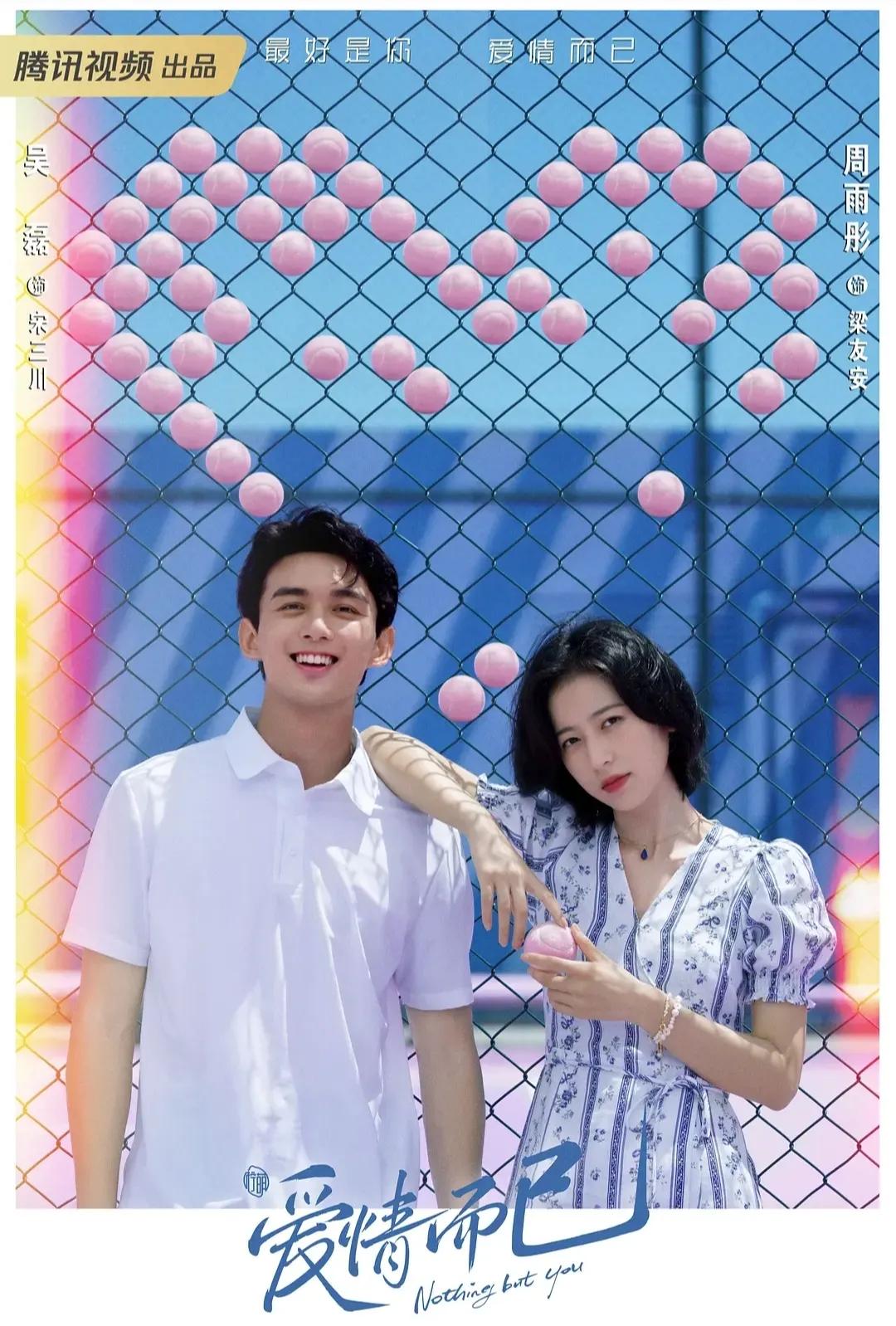 大批新剧来袭哪一部最有爆款潜质,新剧来袭分享热播剧