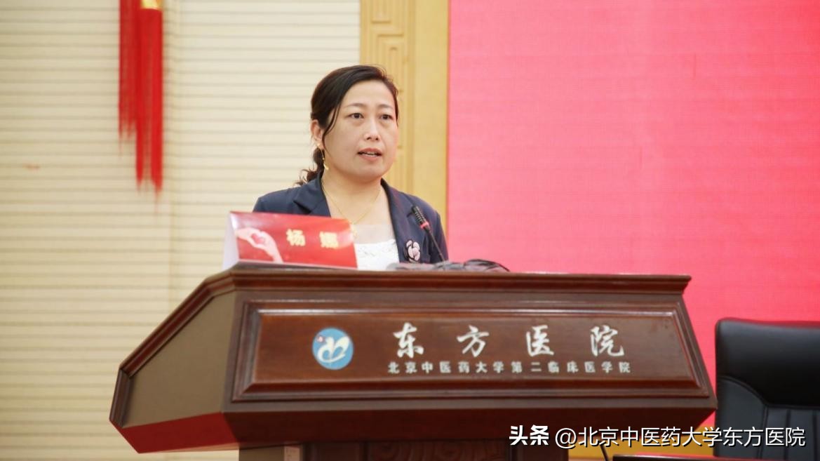 祝贺北京中医药大学东方医院皮肤科主任张丰川教授担任第四届北京中医药学会皮肤病专委会主委！