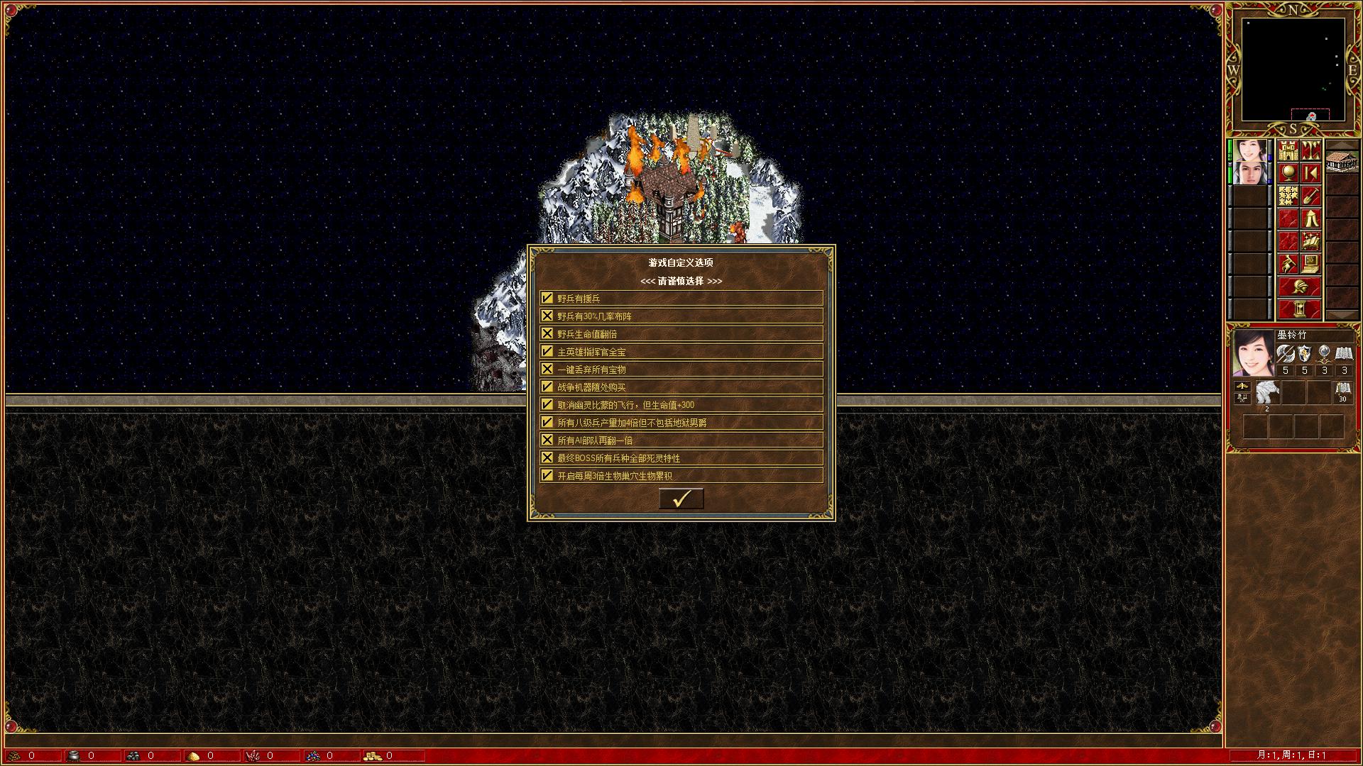 魔兽rpg仙剑奇侠传通关,魔兽经典rpg仙剑奇侠传4