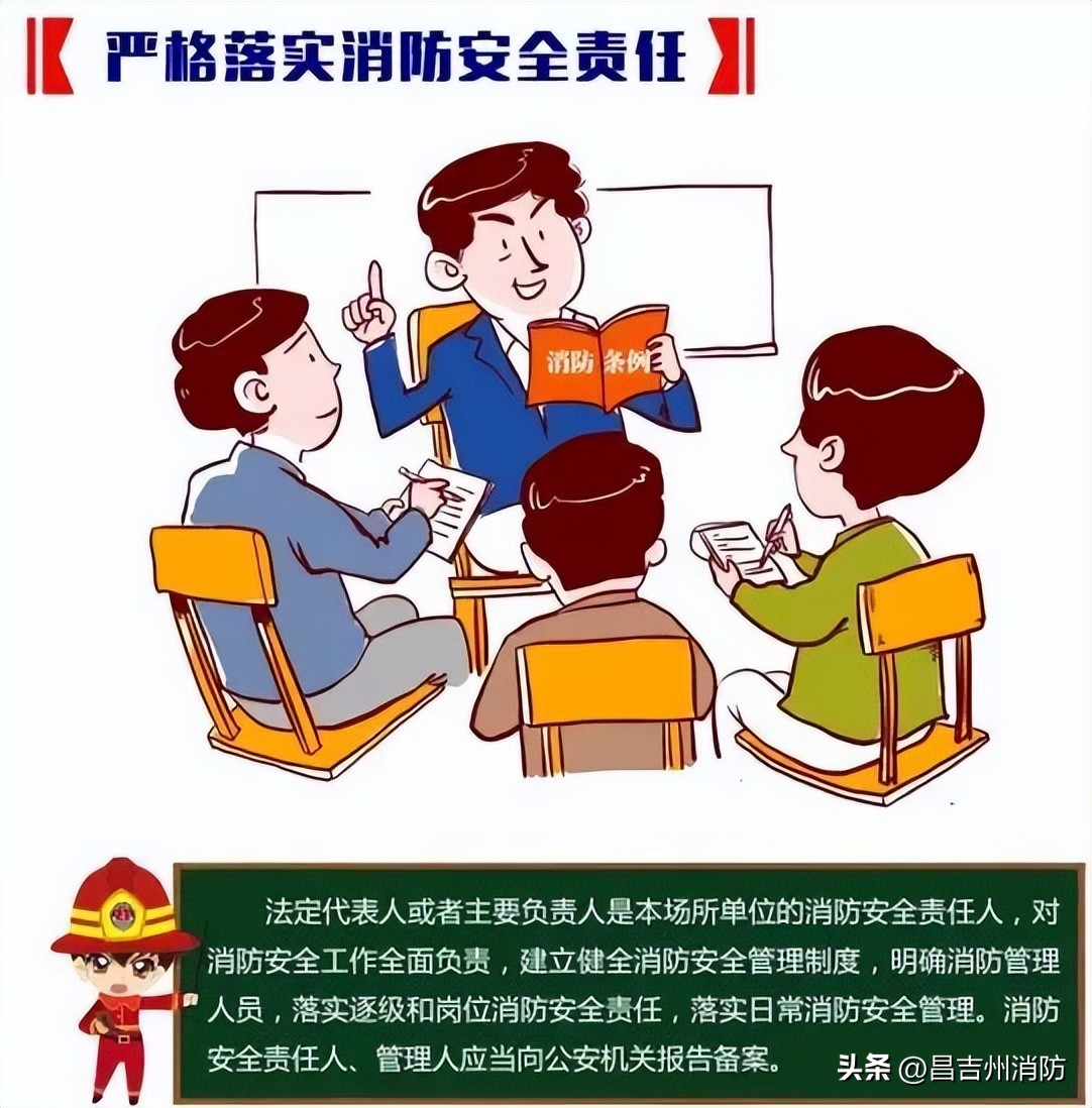 昌吉州消防最新消息,昌吉消防安全视频