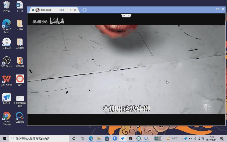 todesk远程控制怎么更新,todesk远程控制怎么更新版本