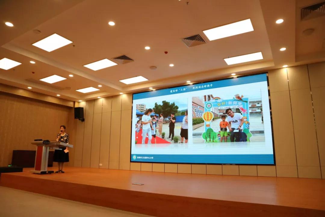 珠海理想学校,珠海金湾学校规划