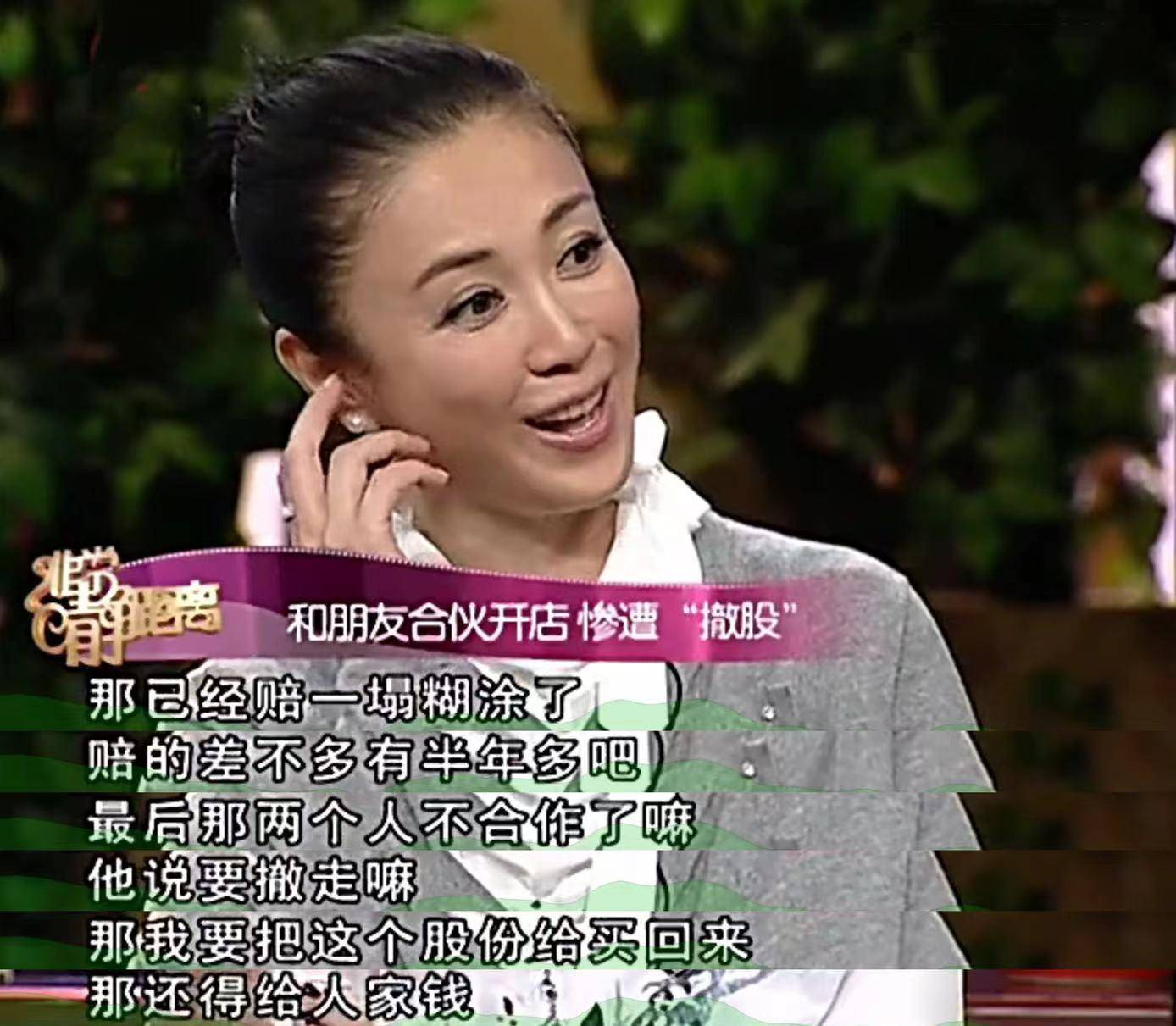 演过妲己的9位女星,扮演过妲己的10位女星