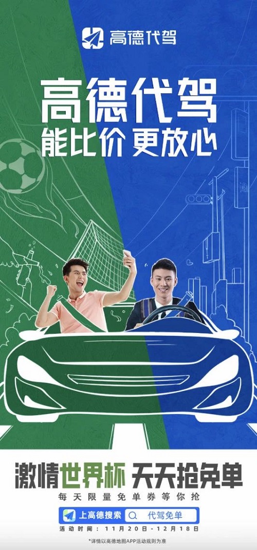 世界杯竞猜赢好礼,世界杯玩转竞彩赢大奖