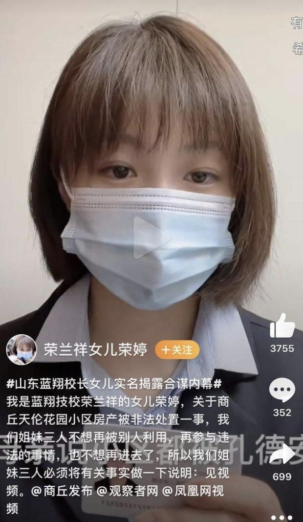某校长拥有351套房产，出轨后当众掌掴原配，把三个女儿送进监狱