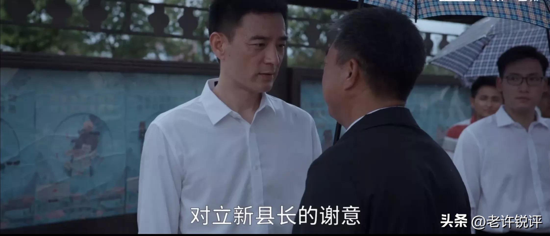 县委大院第1-30集解析,县委大院第八集深度理解