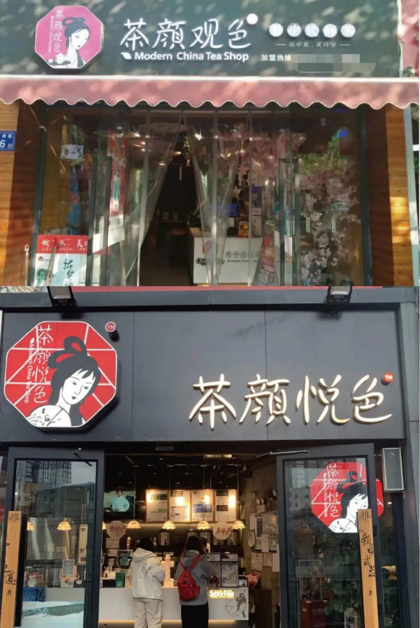 伪日系国潮,国潮烂大街