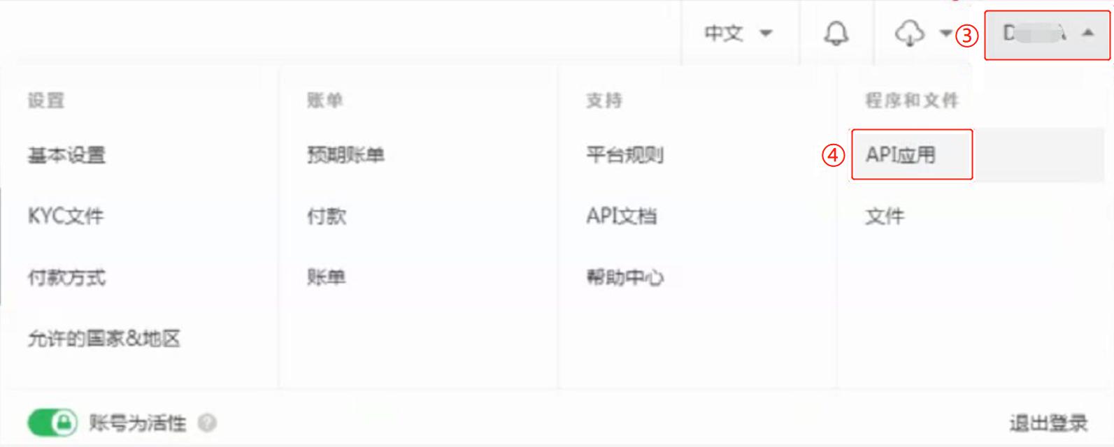 俄罗斯电商joom入驻条件,joom电商平台入驻流程