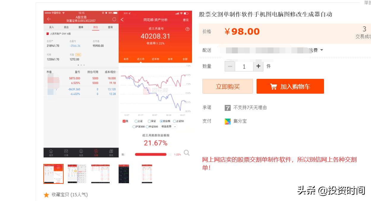自导自演段子吸引人,自导自演的网络炒作案例