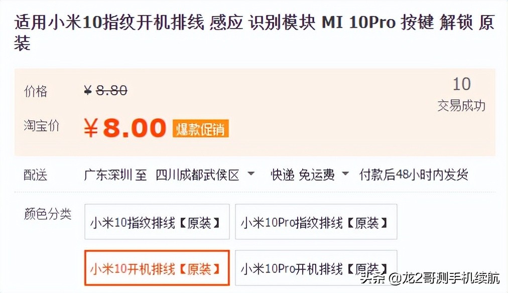 手机异常风险停机怎么解决,牙科手机常见故障处理方法