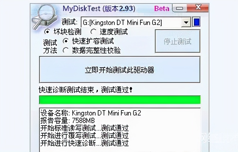 怎么辨别金士顿u盘真假,如何辨别金士顿u盘真假