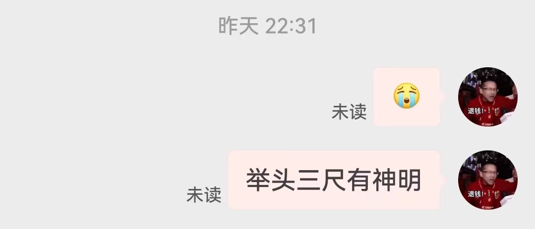 关于我在拼多多买二手苹果手机遭遇翻车的离奇故事（五）