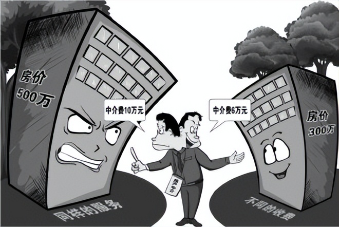 买房中介费收的高了怎么办,买房中介费一般谁给