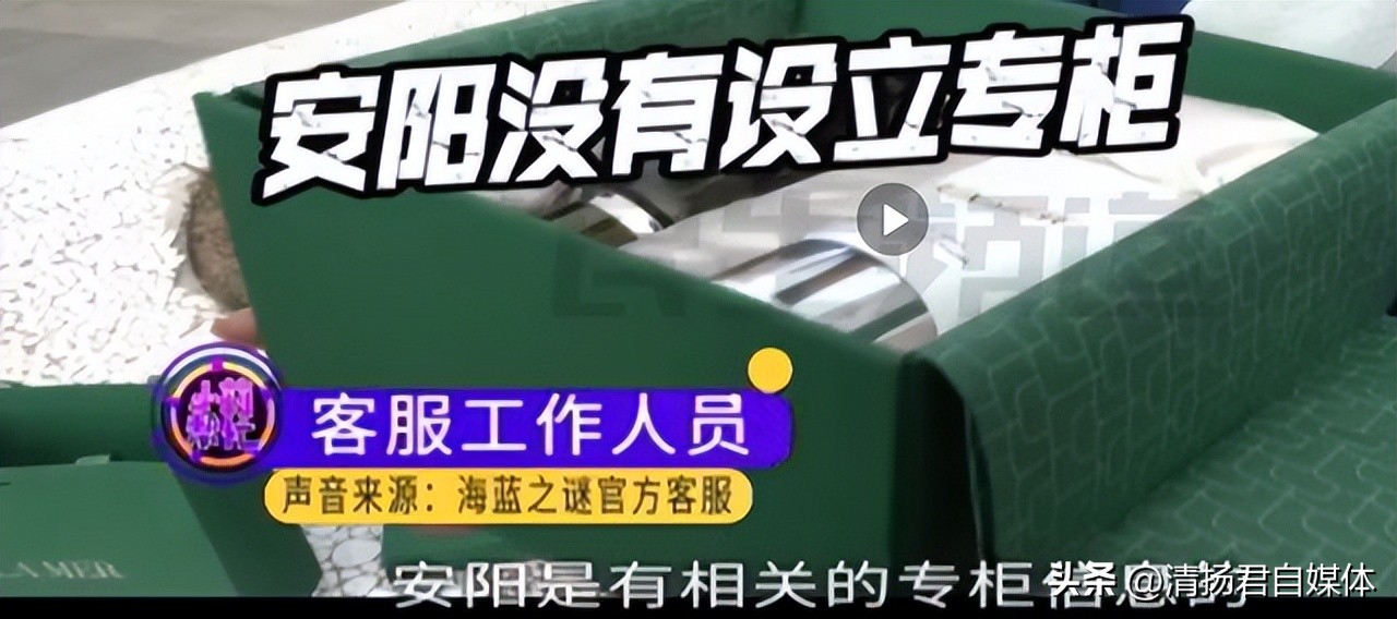 海蓝之谜赠品当正品卖英文,海蓝之谜河南境内有卖么