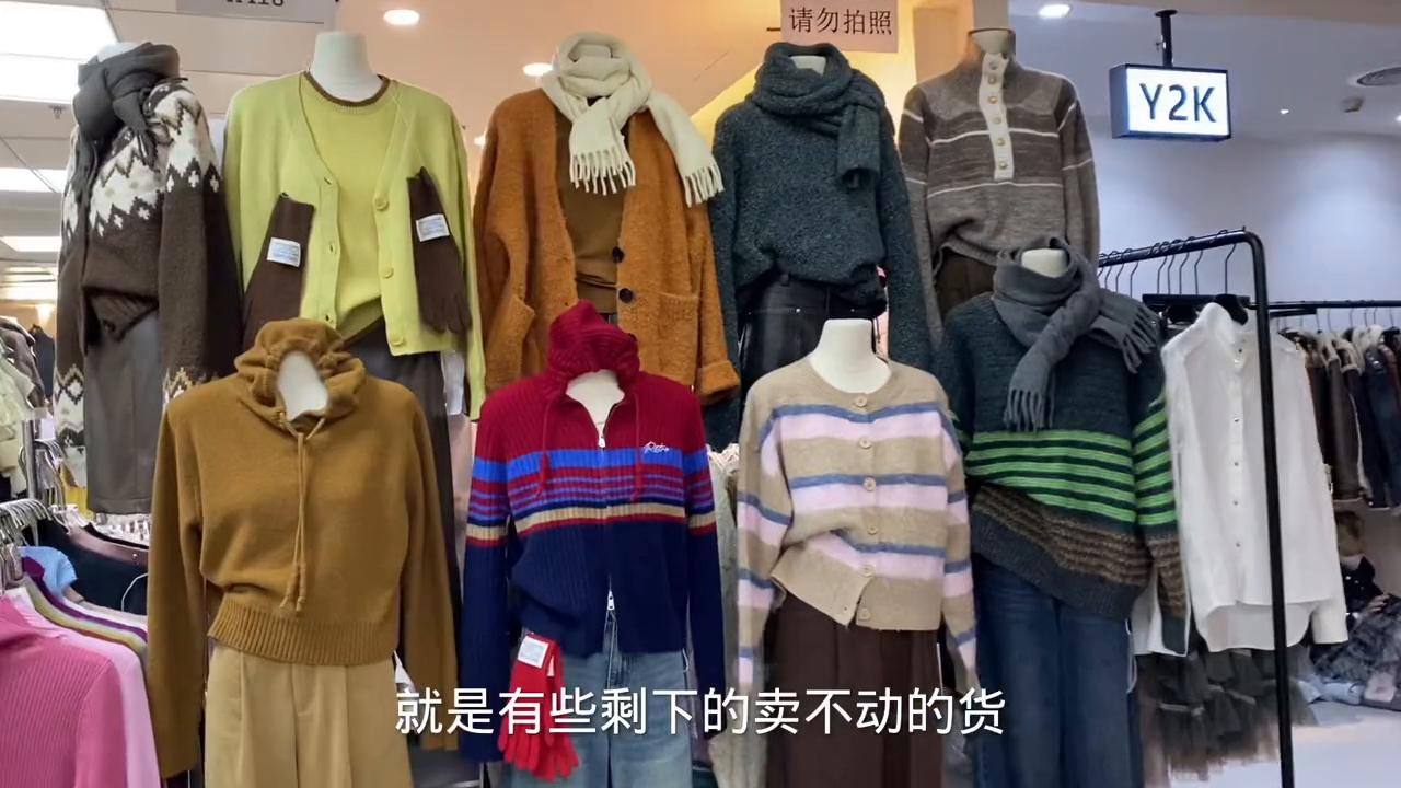 广州批发市场潮流款衣服,广东服装批发市场秋装