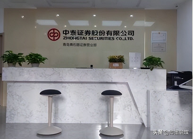 中泰证券青岛分公司席位,中泰证券青岛网点