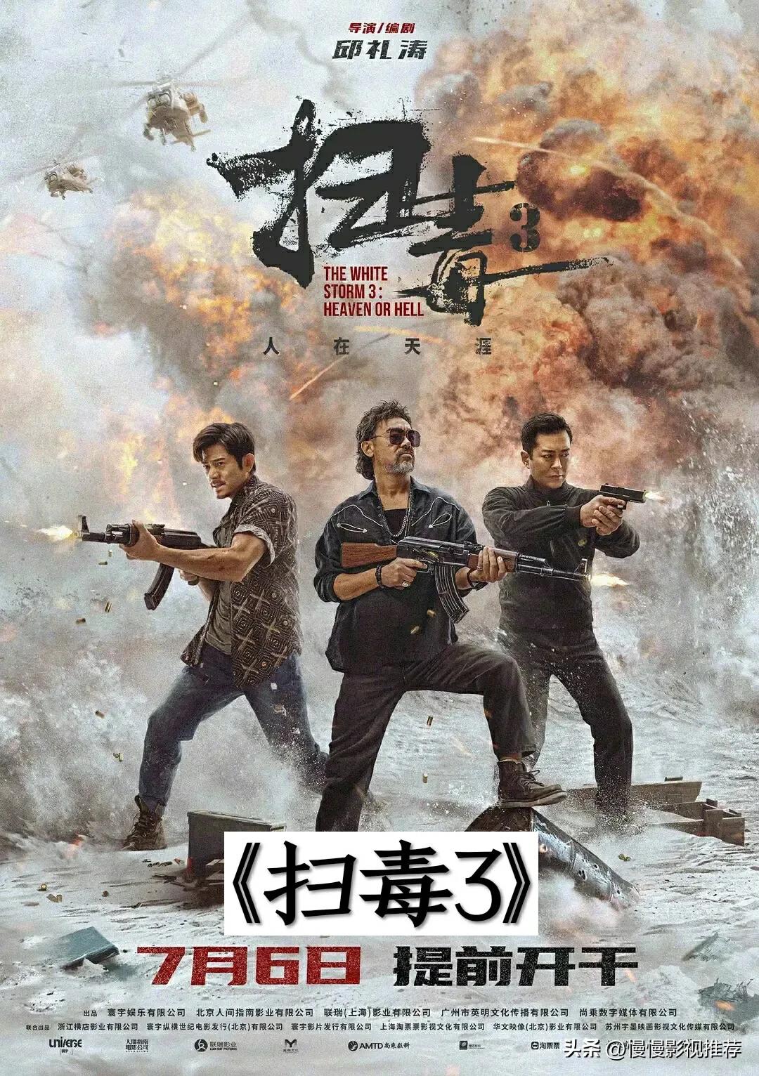 即将上映电影大盘点你期待哪一部,最近新上映的电影有哪几部好看