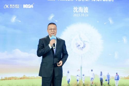 金融大模型技术创新,讯飞星火金融大模型