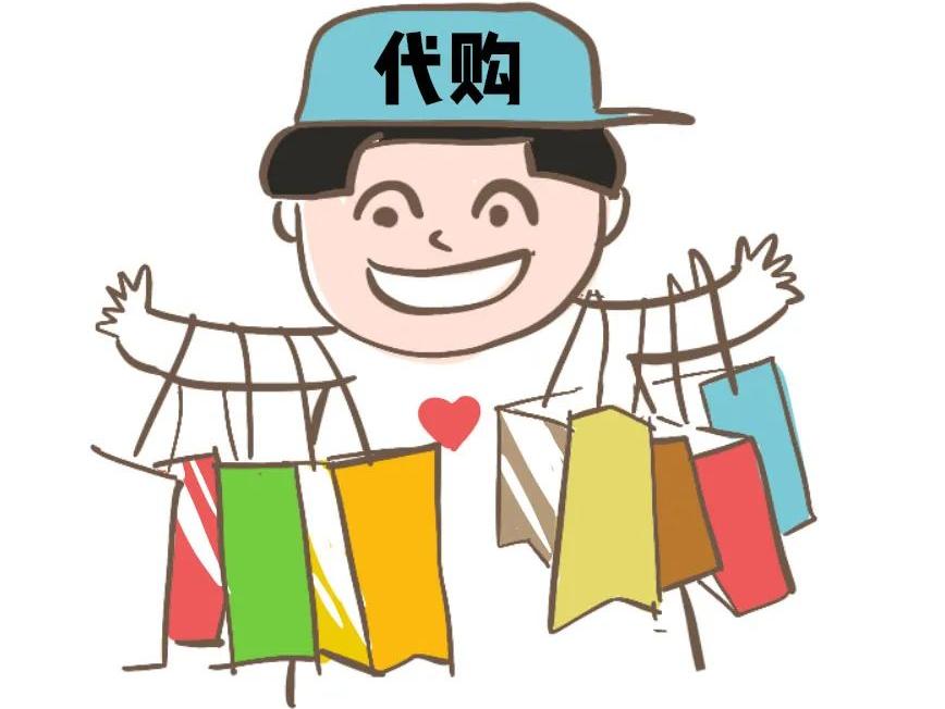 正品椰子鞋海外代购,海外代购的商品真的便宜吗