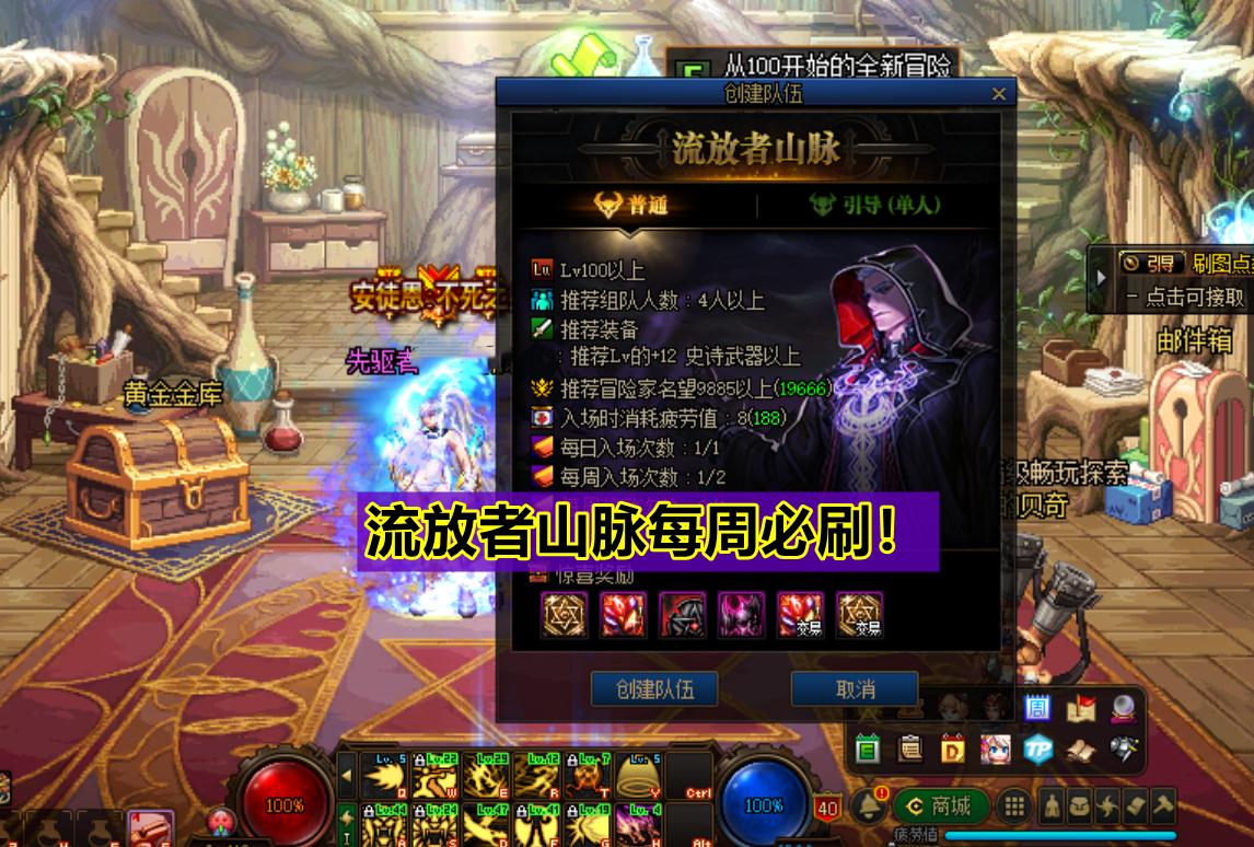 dnf110级搬砖角色推荐最新,dnf110版本搬砖每日流程