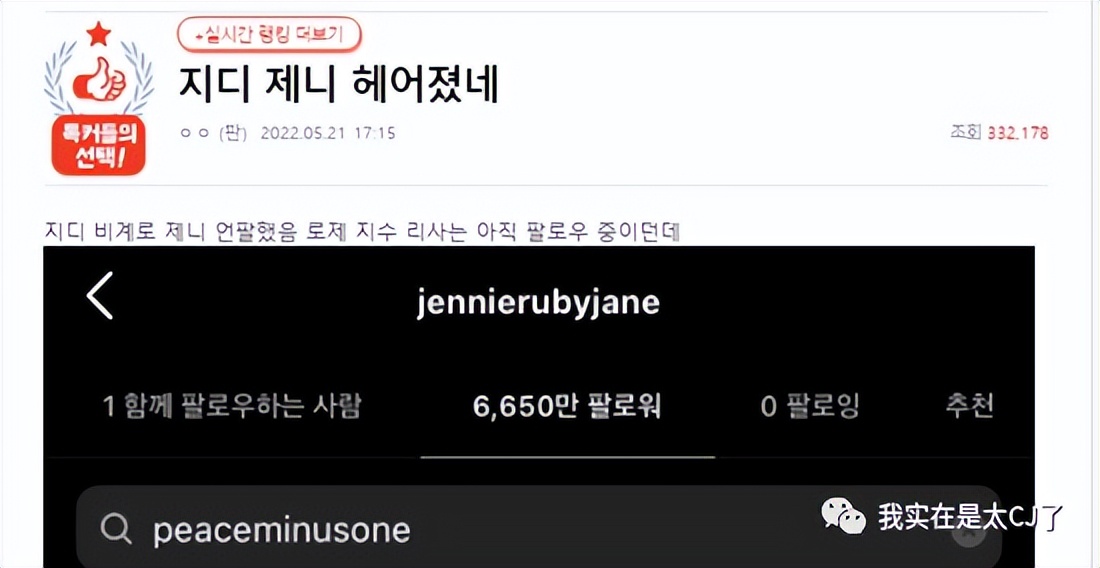 这岂止是恋情瓜啊，根本细思极恐