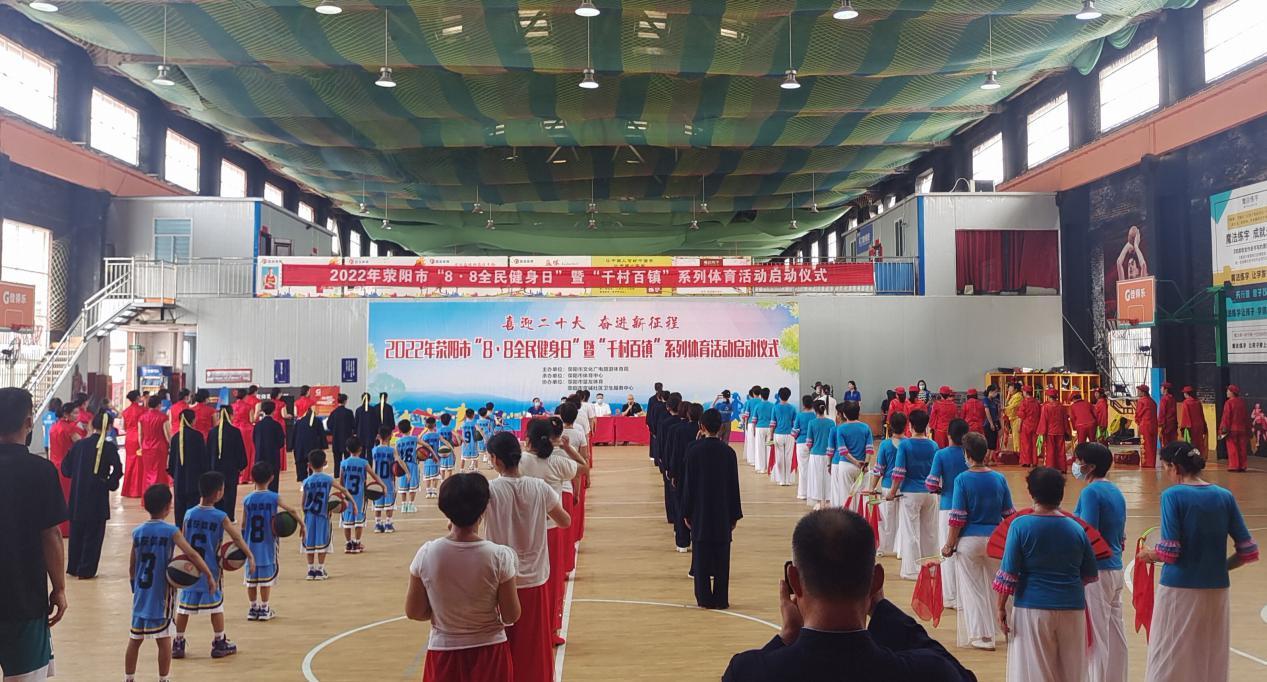 全民健身日健康同行视频,全民健康与我同在