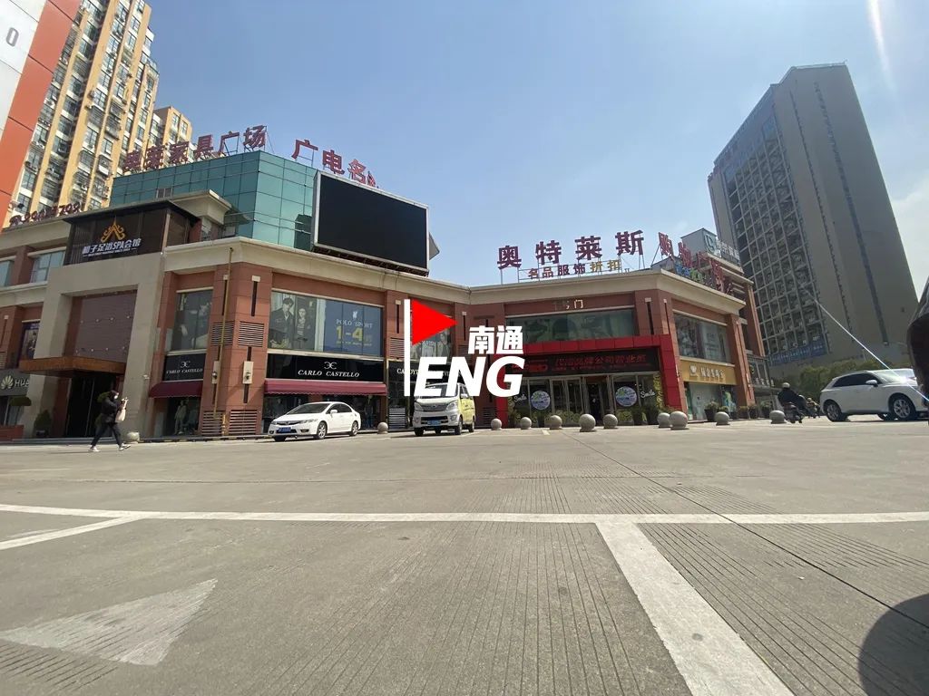 南通有哪几家商场,南通新开了一个商场叫啥