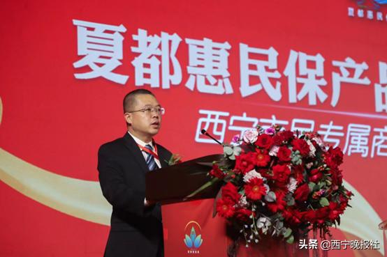 “夏都惠民保”正式上线！年缴89元，单项责任最高保障200万元