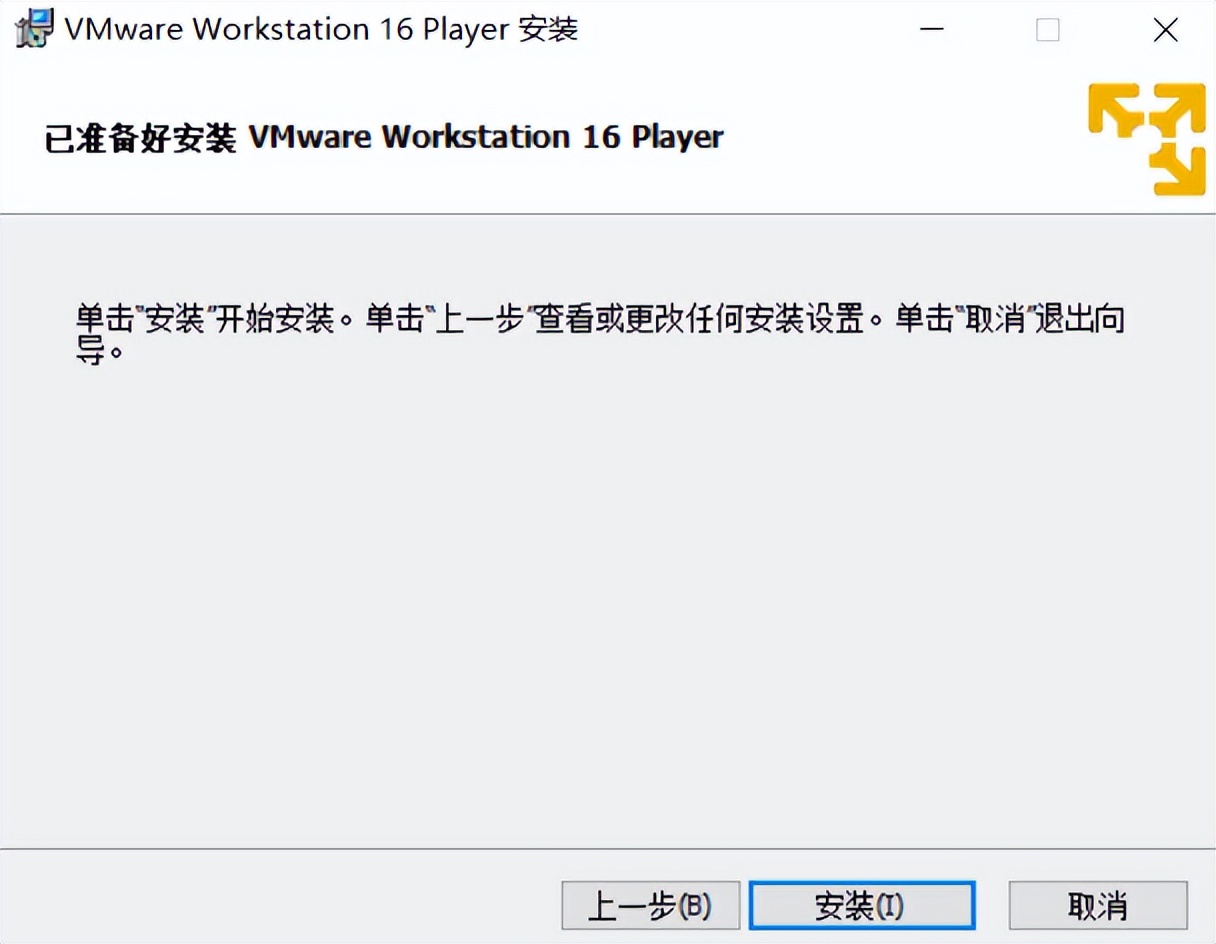 vmware15虚拟机安装ubuntu,vmwareworkstation怎么安装win10