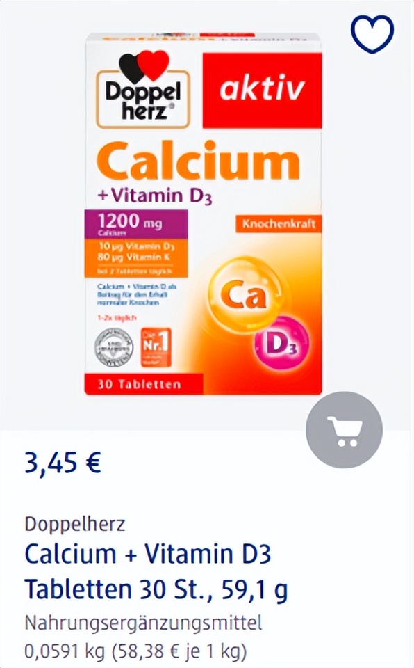 德国dm好物排行榜,德国dm必买好物