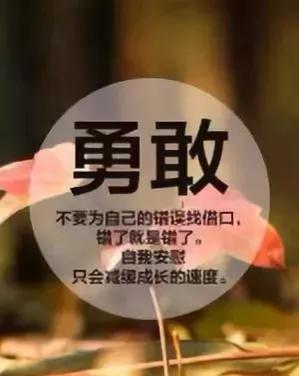 成功人士的共同特点,成功人士的八字特点