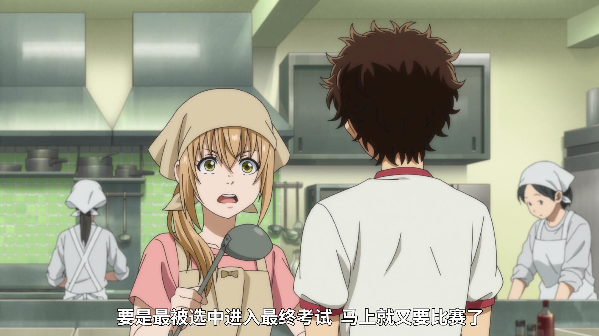 青之芦苇中的足球技巧,青之芦苇足球赛