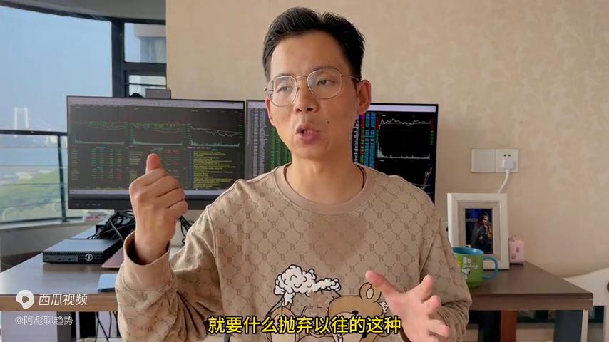 阿彪教程,阿彪股市行情点评