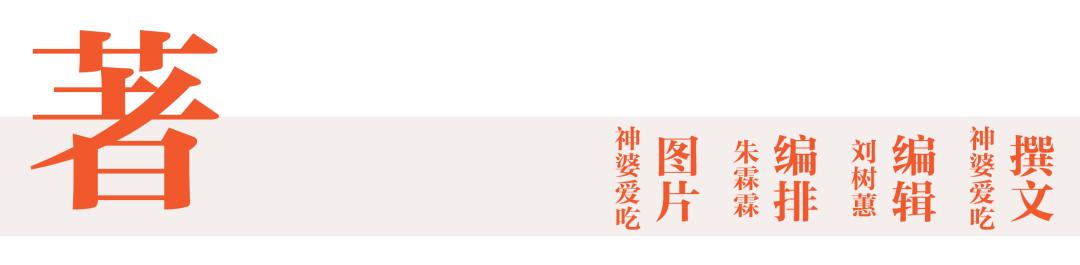 苏州特产虾籽,苏州人虾籽酱油的吃法