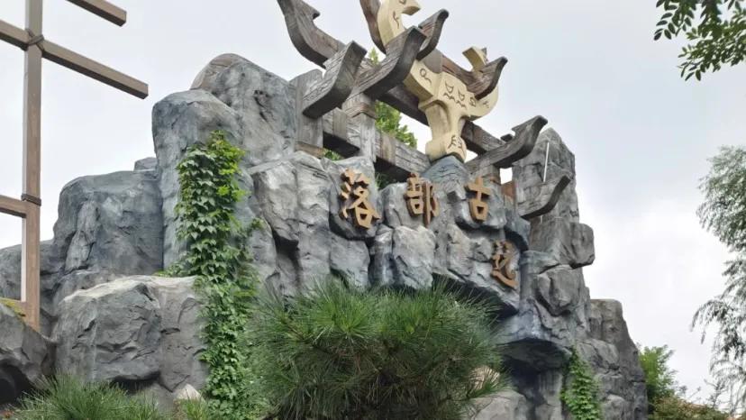 西安周边游之富平中华郡,西安亲子游玩萌宠好去处