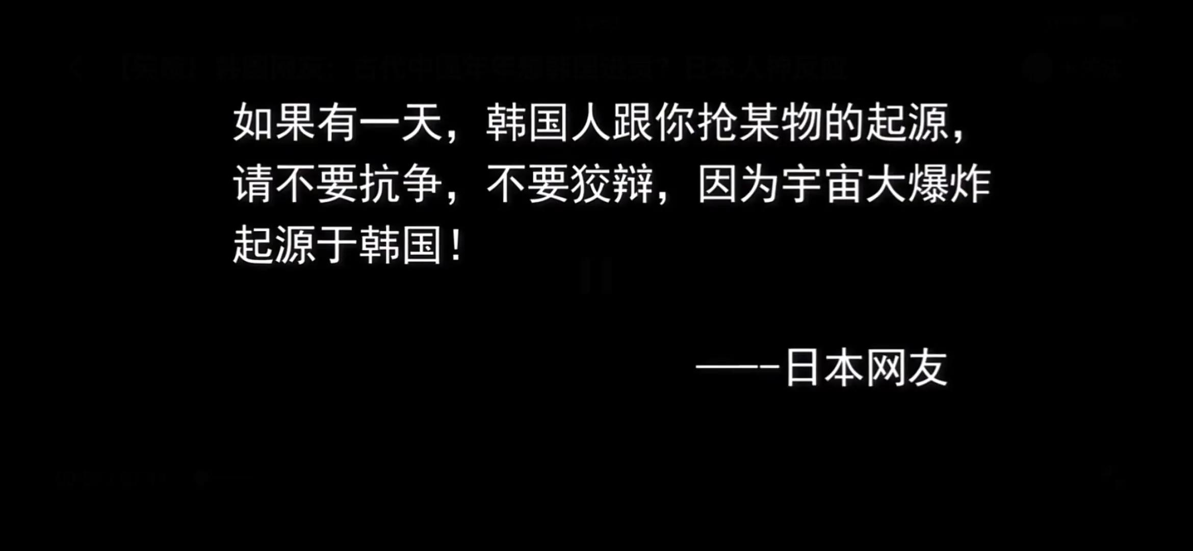 韩国有句名言百闻不如一见,百闻不如一见后半句怎么说
