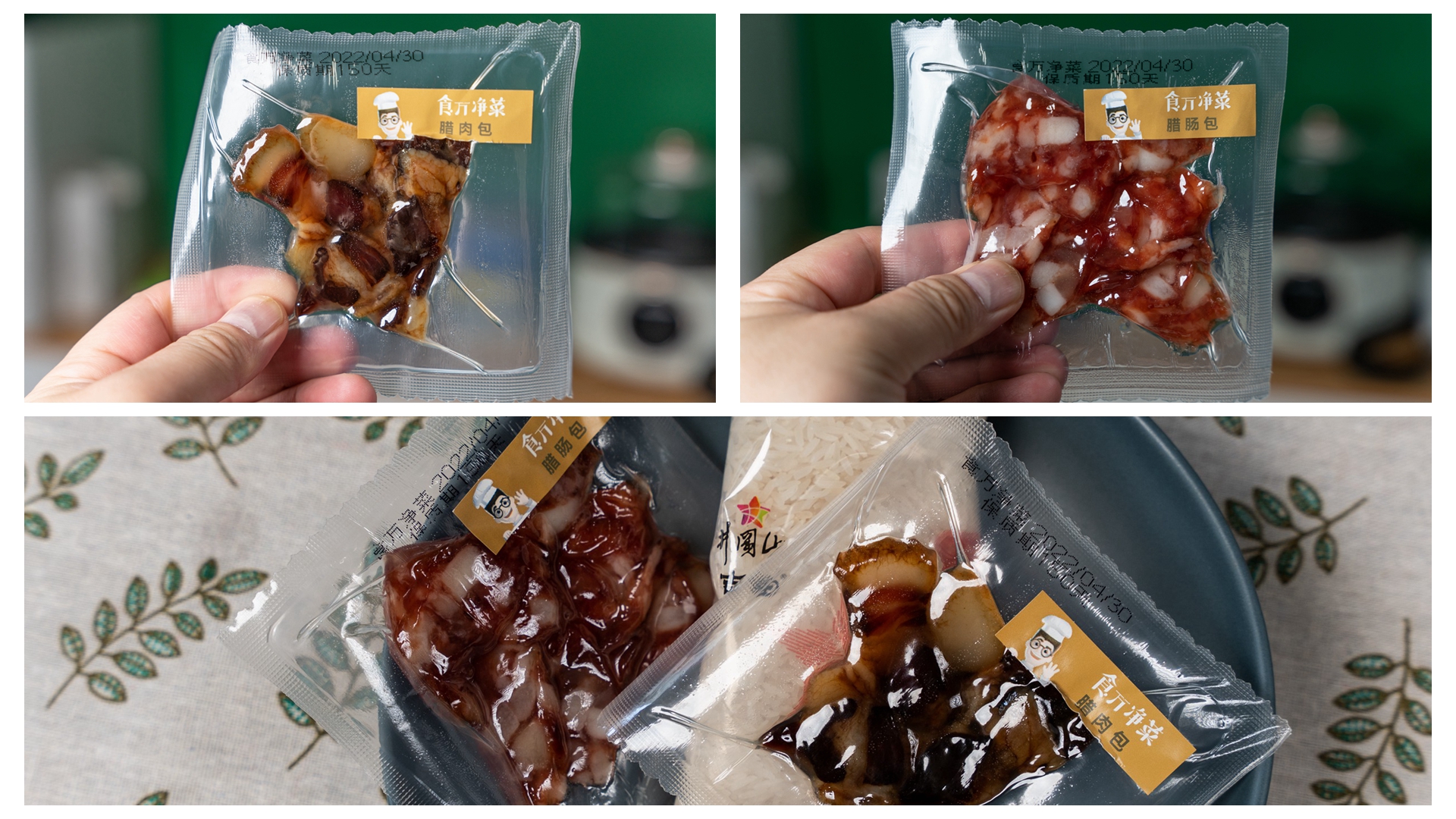 添可食万3.0评测,添可食万3.0测评