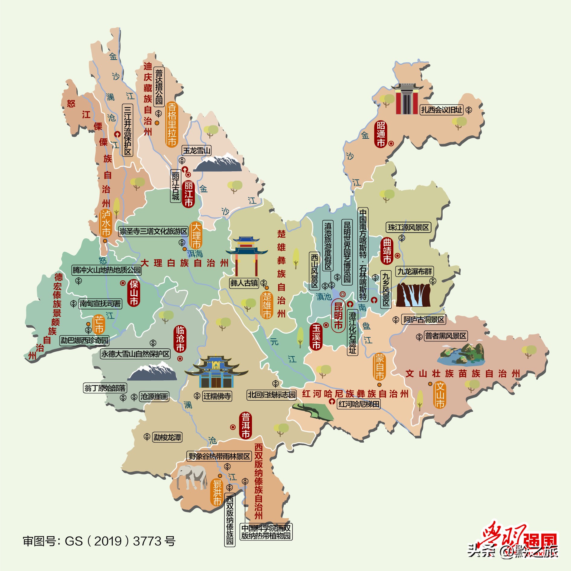 中国各地的旅游景点的照片,国内旅游各省最值得去的地方图