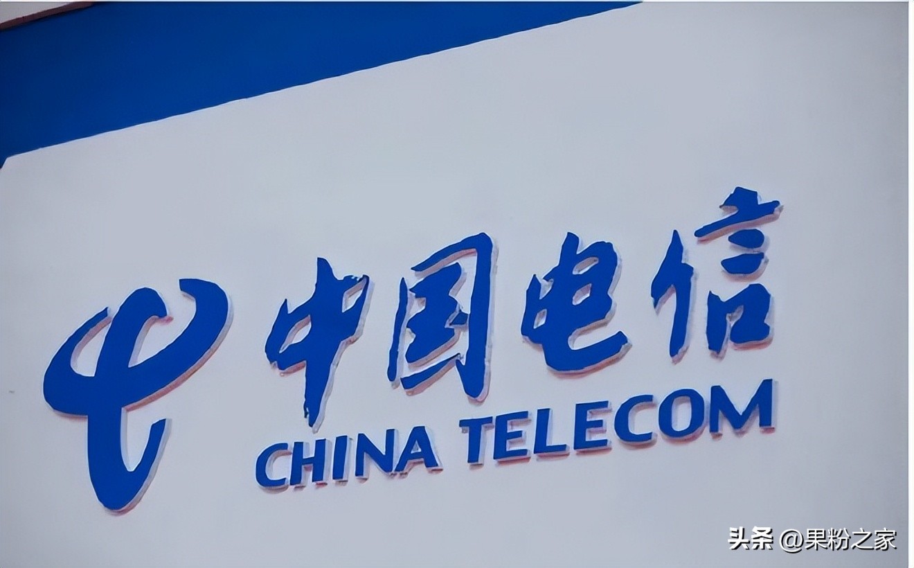 电信地下停车场无信号,中国电信突然无网络