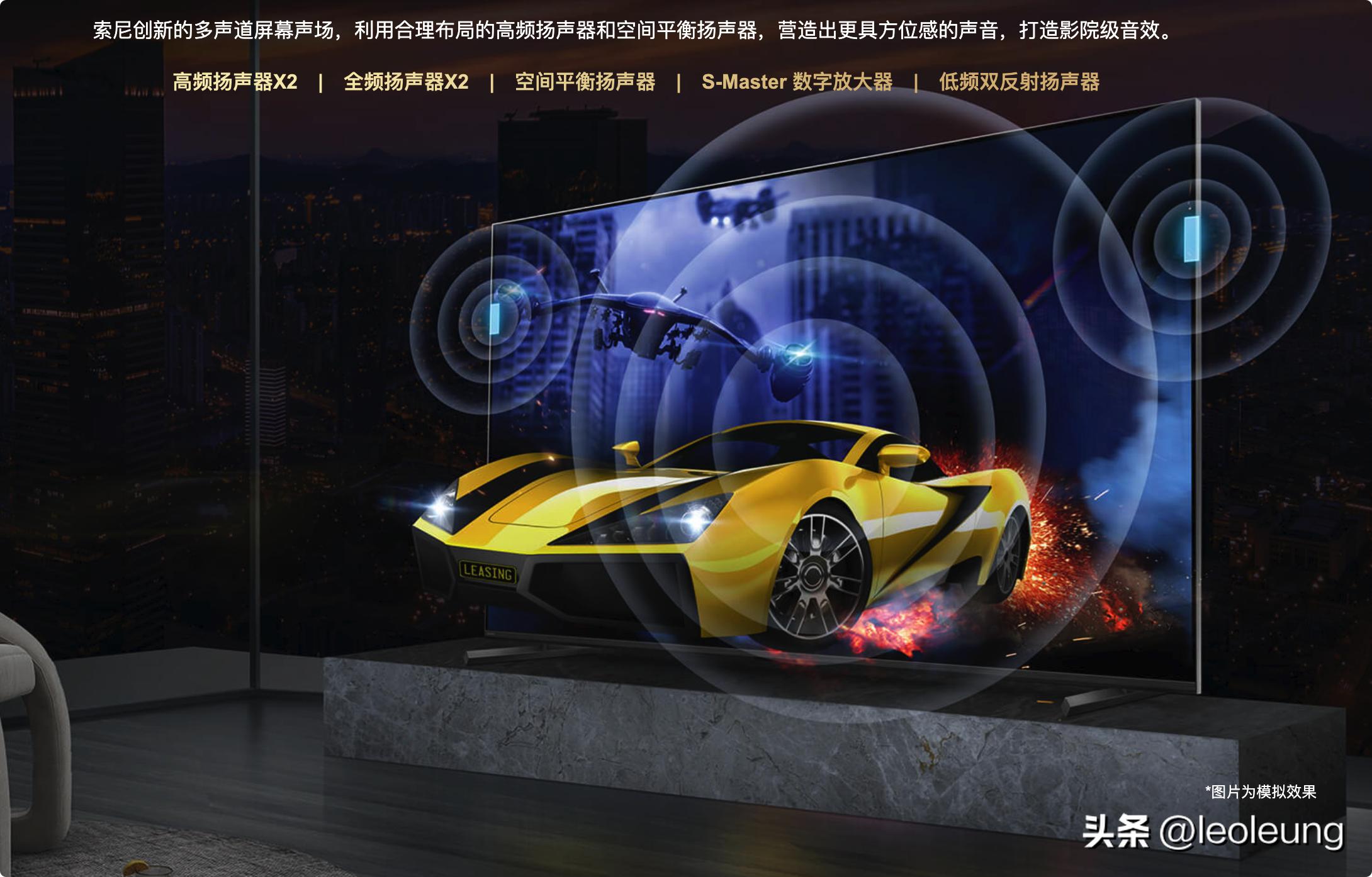 索尼新一代游戏电视x91l,索尼x90l和普通电视对比