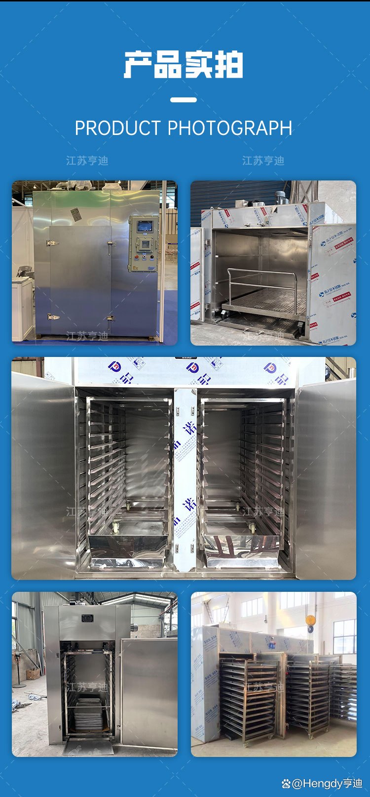 花茶烘干干燥设备——热风循环烘箱，让茶叶香气更持久