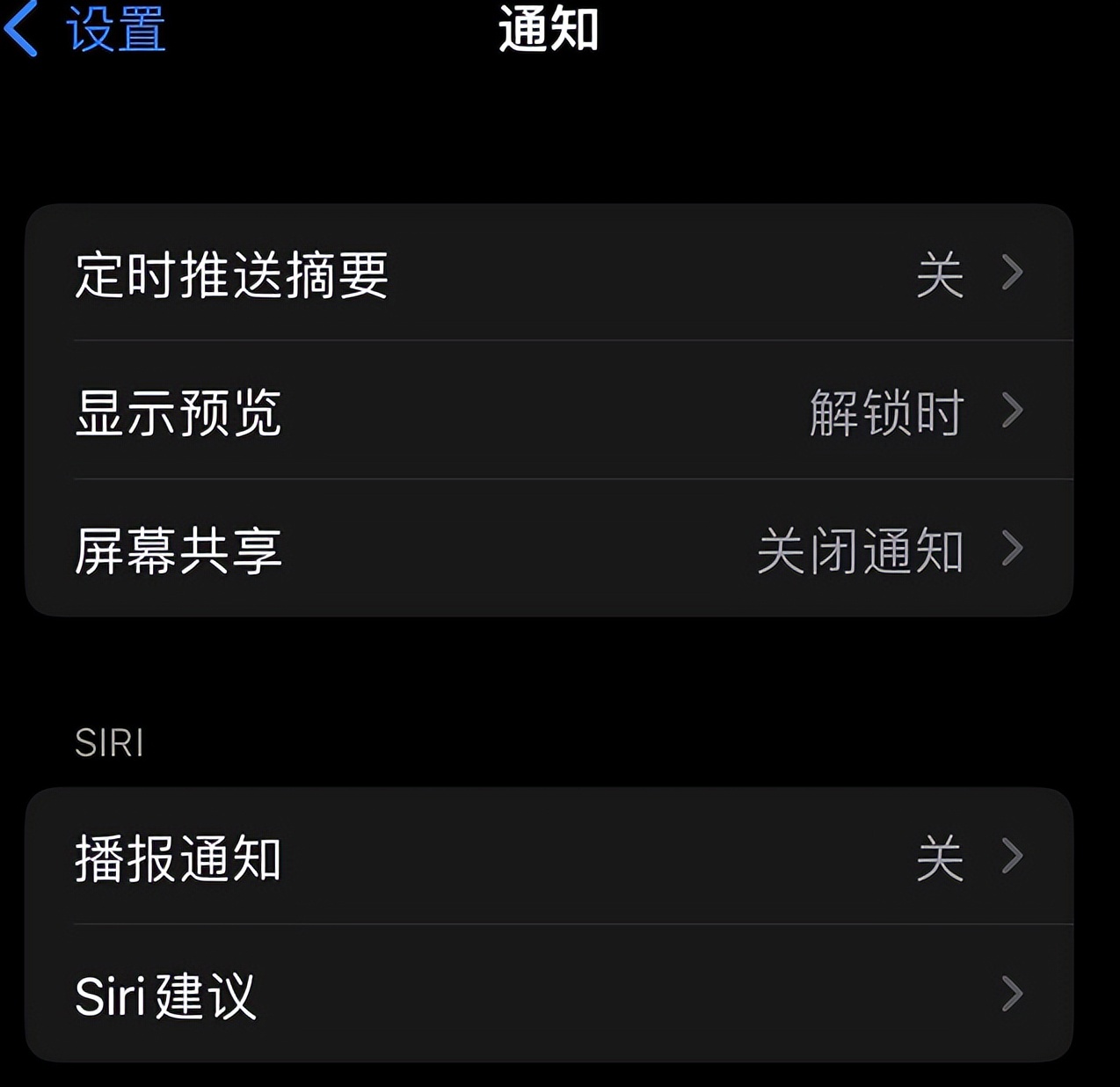 如何解决苹果手机耗电快的原因,如何解决苹果手机耗电现象