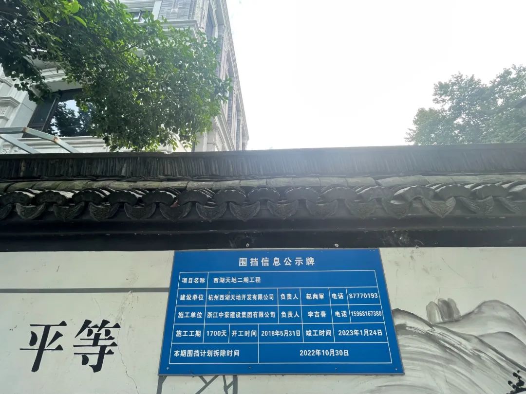 杭州西湖新天地二期效果图,西湖新天地二期杭州