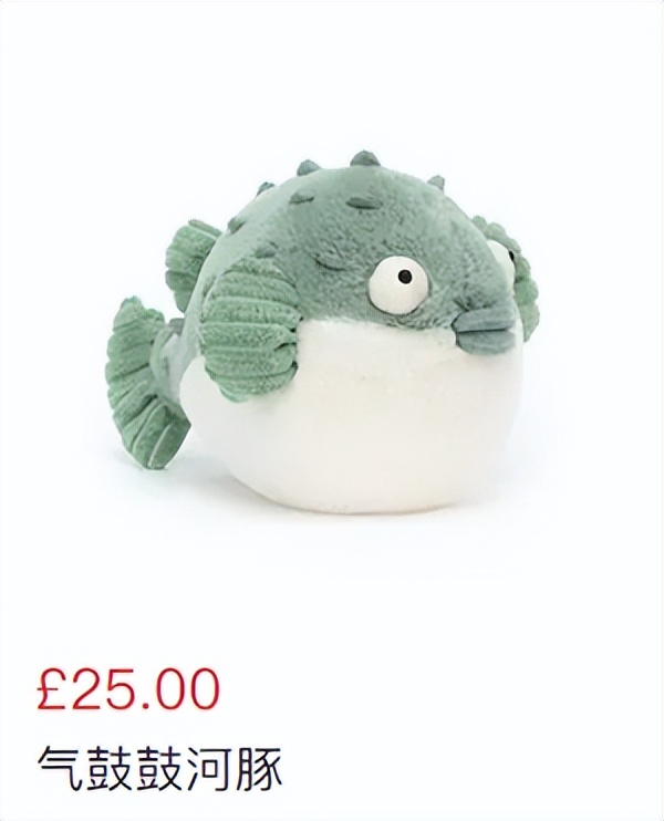 Jellycat的60+产品，带你来看看起名鬼才