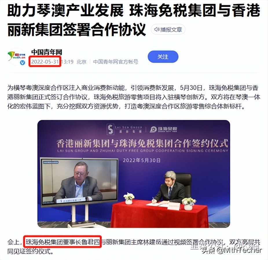 格力地产重组后估值如何,格力地产与珠海免税重组成功股价