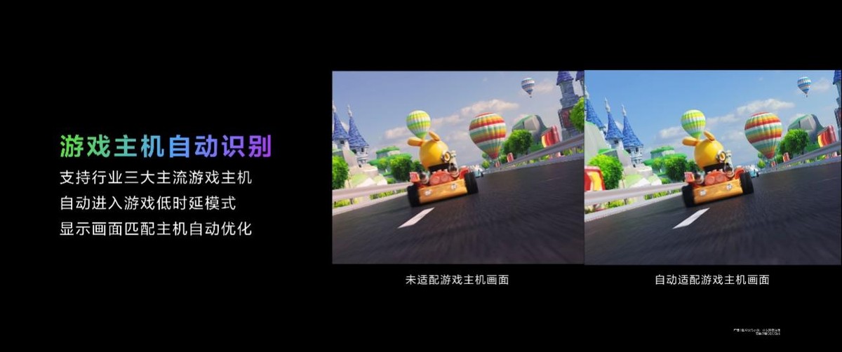 游戏电视什么品牌的好,游戏电视85寸性价比排行