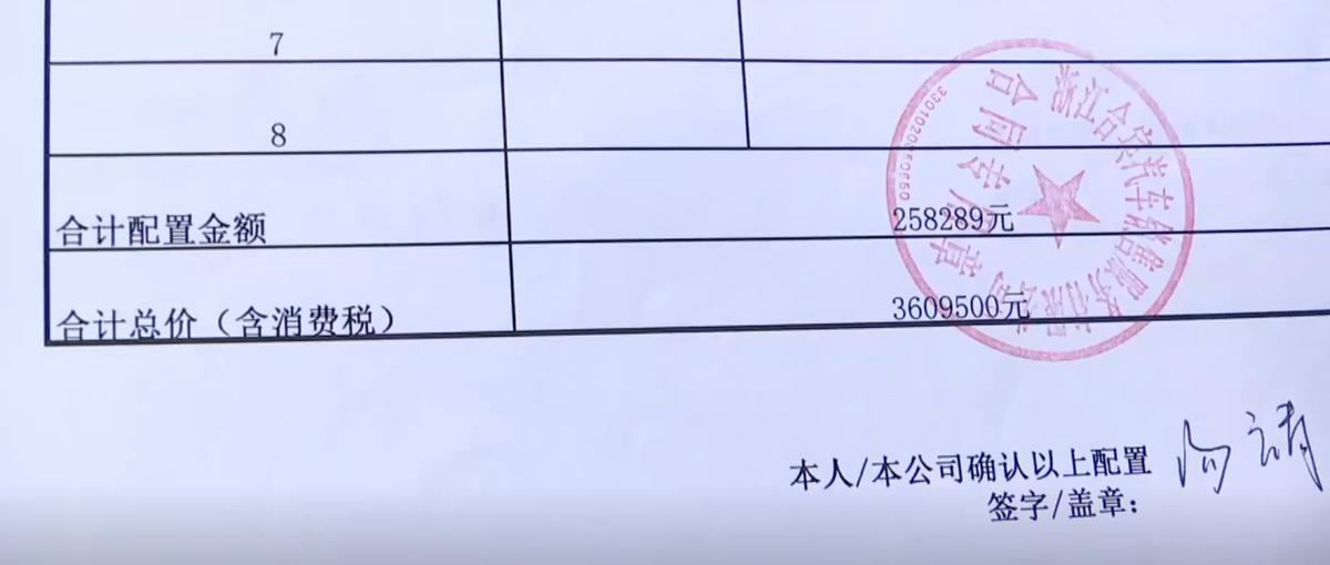 男子购买293万宾利被告知要涨价,男子290万买宾利后续