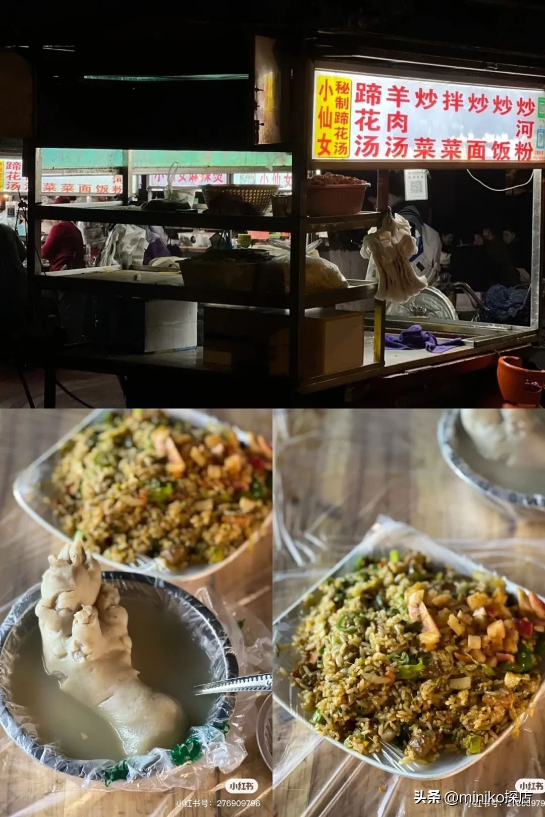 别做攻略了！拿好成都土著送你的“锦江区24h特种兵打卡指南”！